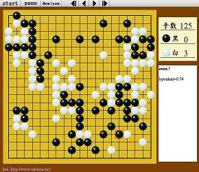 右下の石を攻めたところです。